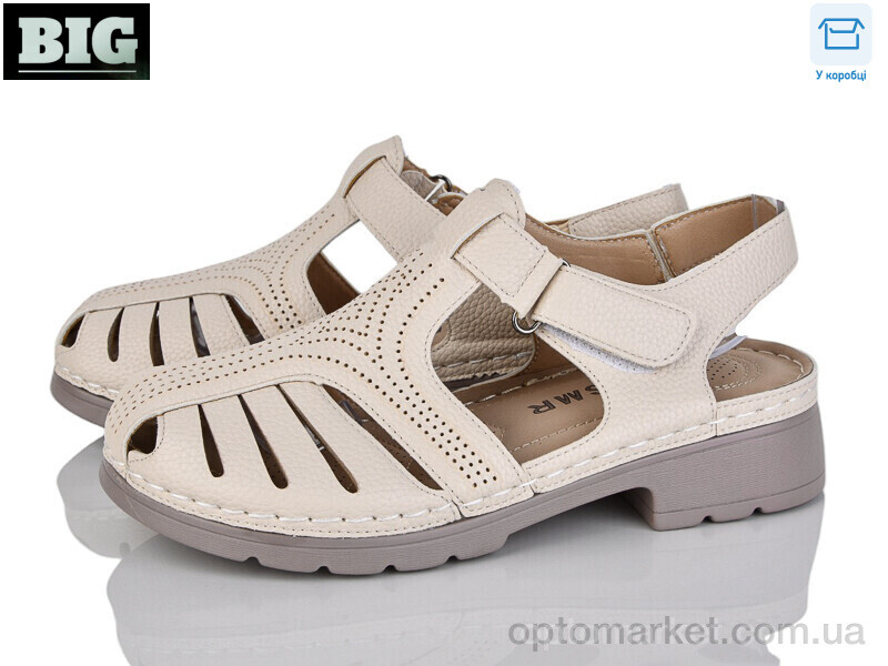 Купить Босоніжки жіночі 2303-3 WSMR бежевий, фото 1
