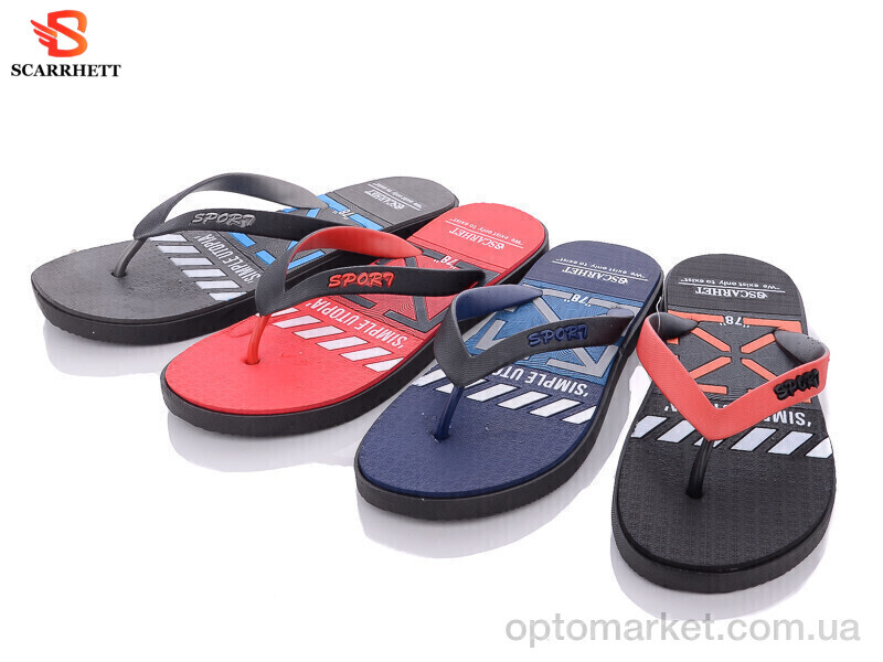 Купить Шльопанці чоловічі 2308-9 mix Scarrhett мікс, фото 1