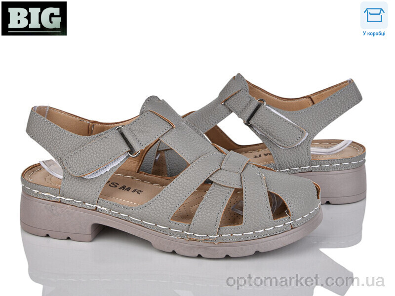 Купить Босоніжки жіночі 2310-5 WSMR сірий, фото 1