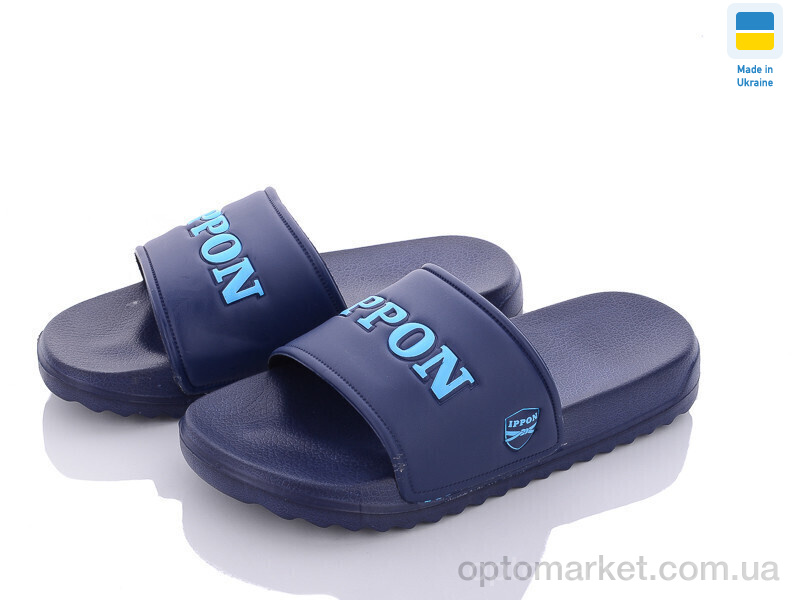 Купить Шльопанці дитячі 2312-2 Ippon синій, фото 1