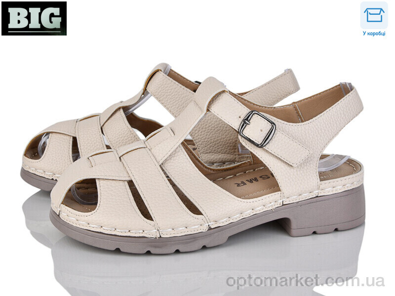 Купить Босоніжки жіночі 2312-3 WSMR бежевий, фото 1