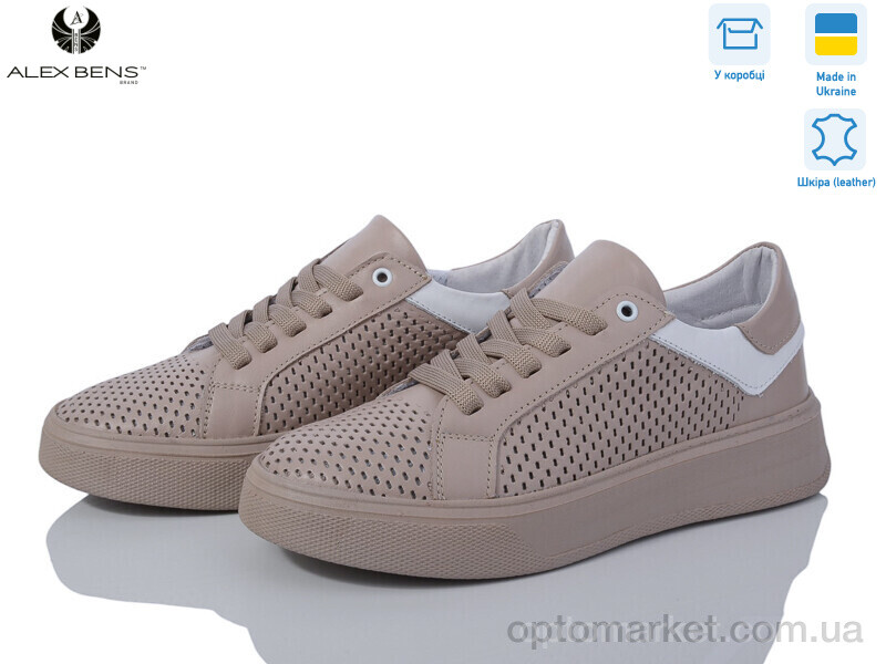 Купить Кросівки жіночі 23123 капучіно-білий Alex Bens коричневий, фото 1