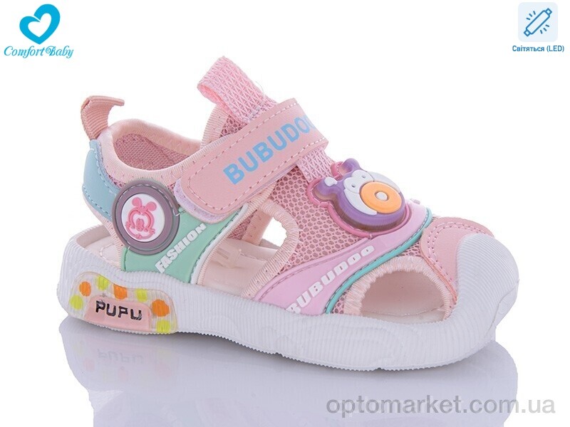 Купить Босоніжки дитячі 2325 рожевий LED Comfort-baby рожевий, фото 1