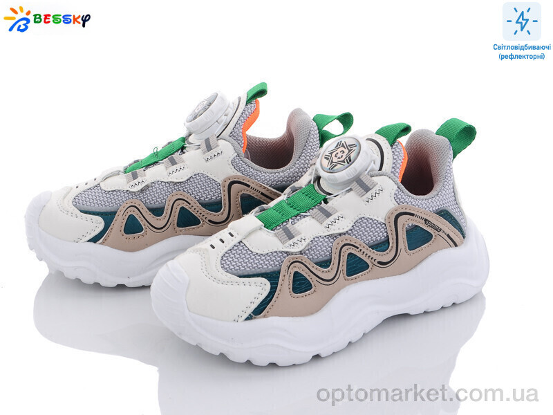 Купить Кросівки дитячі 2349-4B Bessky сірий, фото 1