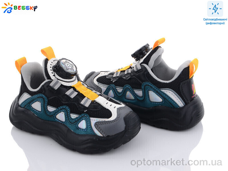 Купить Кросівки дитячі 2349-8B Bessky чорний, фото 1