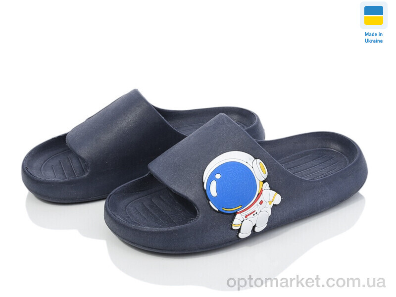Купить Шльопанці дитячі 2350 синій Progress синій, фото 1