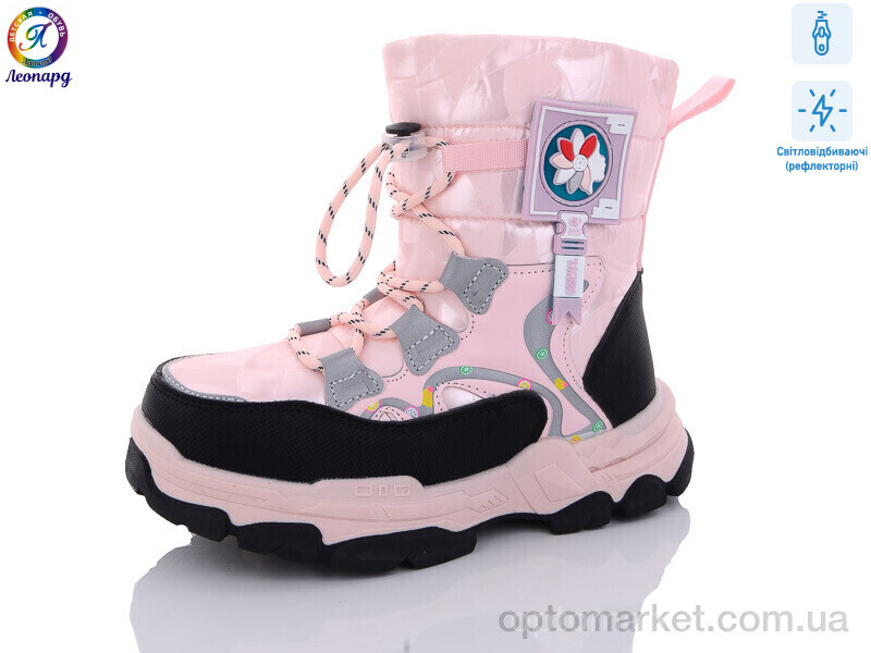 Купить Дутики дитячі 236-A11 світловідбивач Леопард рожевий, фото 1