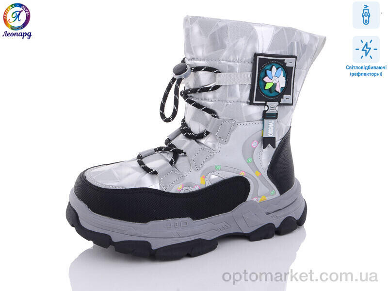 Купить Дутики дитячі 236-A13 світловідбивач Леопард сірий, фото 1