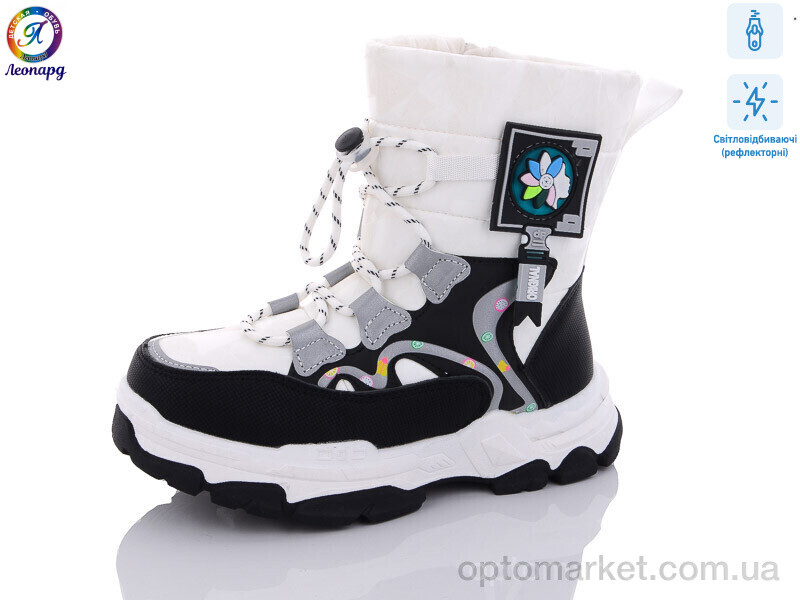 Купить Дутики дитячі 236-B10 світловідбивач Леопард білий, фото 1