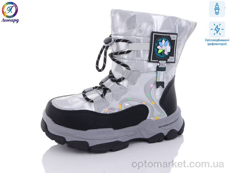 Купить Дутики дитячі 236-B13 світловідбивач Леопард сірий, фото 1