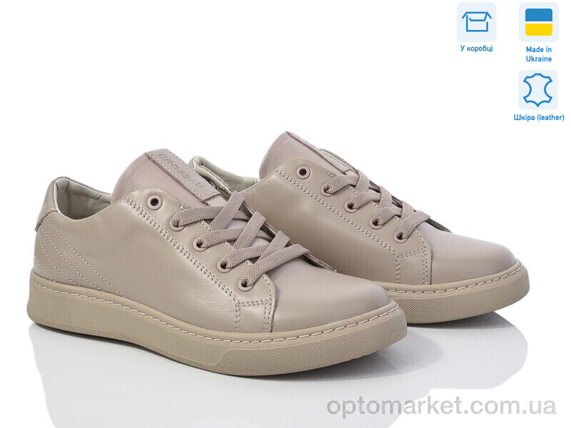 Купить Кросівки жіночі 24-134W беж.ш. Crossav бежевий, фото 1