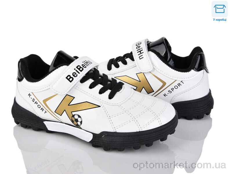 Купить Футбольне взуття дитячі 24 white Kajila білий, фото 1