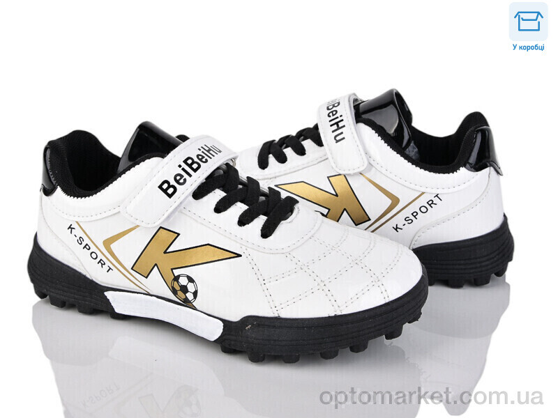 Купить Футбольне взуття дитячі 24 white Kajila білий, фото 1