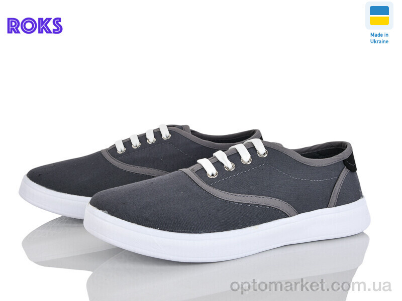 Купить Кросівки чоловічі 2402 Progress сірий, фото 1