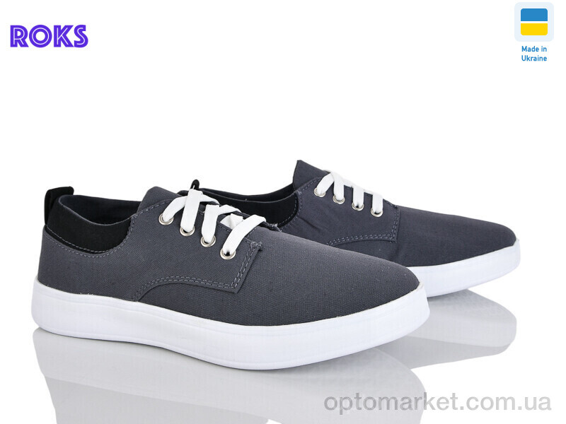 Купить Кросівки чоловічі 2407 Progress сірий, фото 1