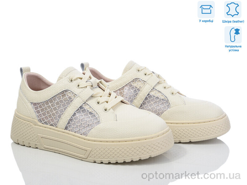 Купить Кросівки жіночі 24090-3 Jessica бежевий, фото 1