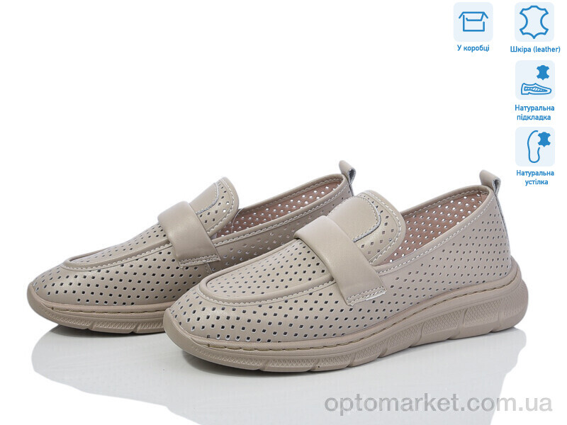 Купить Туфлі жіночі 24095-5 Jessica бежевий, фото 1