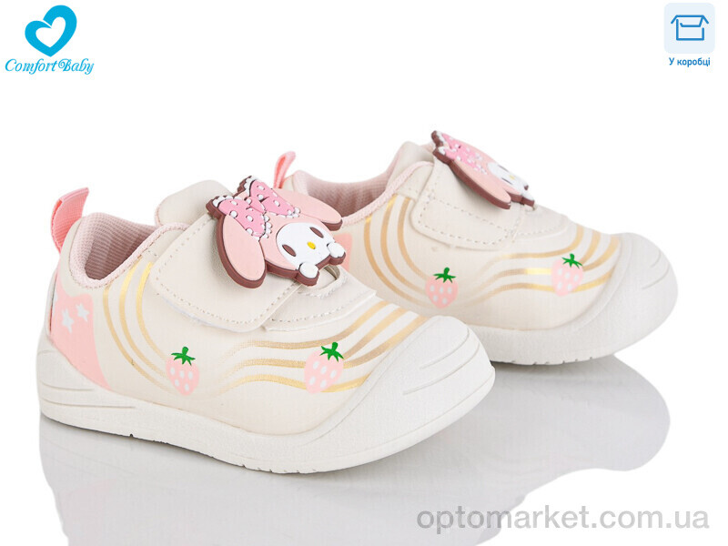 Купить Кросівки дитячі 2425-1 (11.5-13.5 см) Comfort-baby бежевий, фото 1