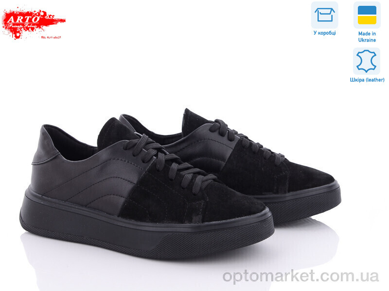 Купить Кросівки жіночі 245 ч.з+ч.к. ARTO чорний, фото 1