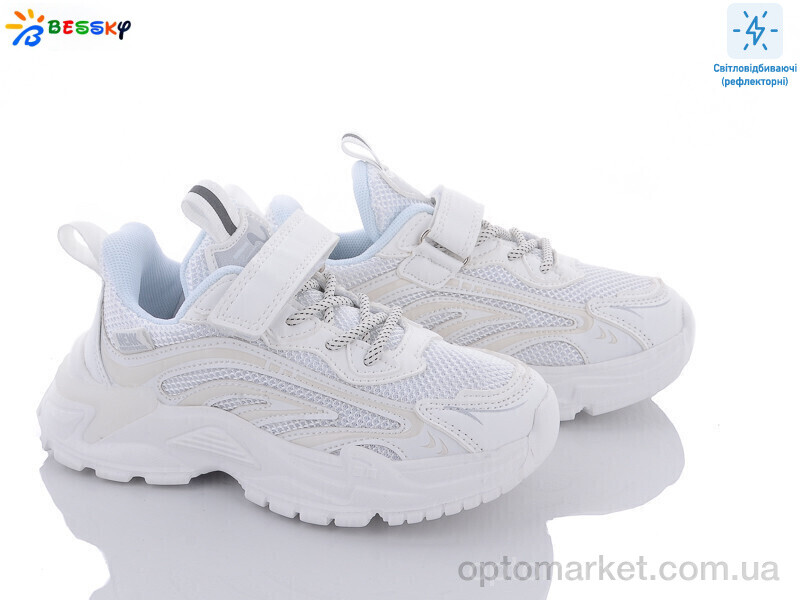 Купить Кросівки дитячі 2459-5B Bessky білий, фото 1