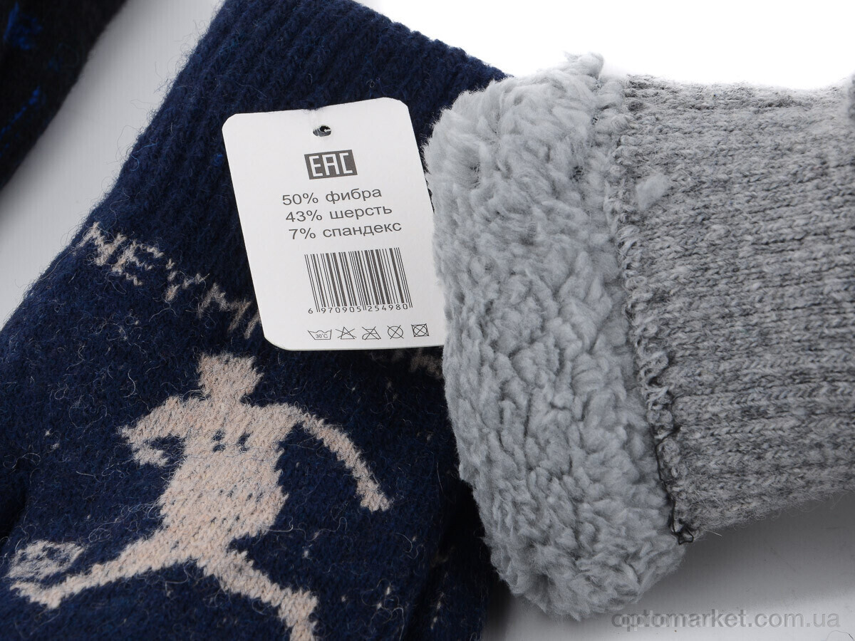 Купить Рукавиці дитячі 2462 mix Атюша мікс, фото 2