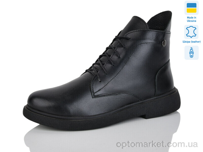 Купить Черевики жіночі 25 чорний к. зима батал Sali чорний, фото 1