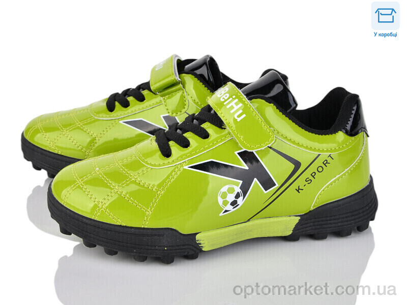 Купить Футбольне взуття дитячі 25 green Kajila зелений, фото 1