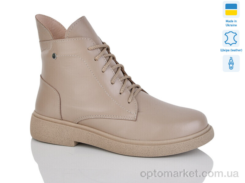 Купить Черевики жіночі 25 капучино к.деми Sali бежевий, фото 1