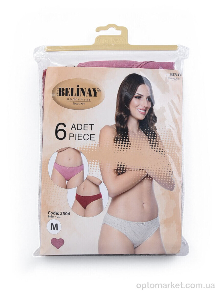 Купить Трусы жіночі 2504 mix Belinay мікс, фото 2