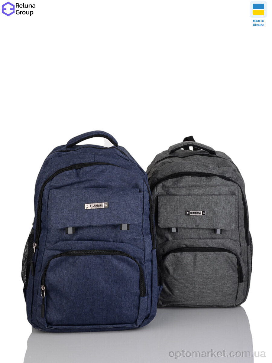Купить Рюкзак унісекс 2508 mix Filippini мікс, фото 1