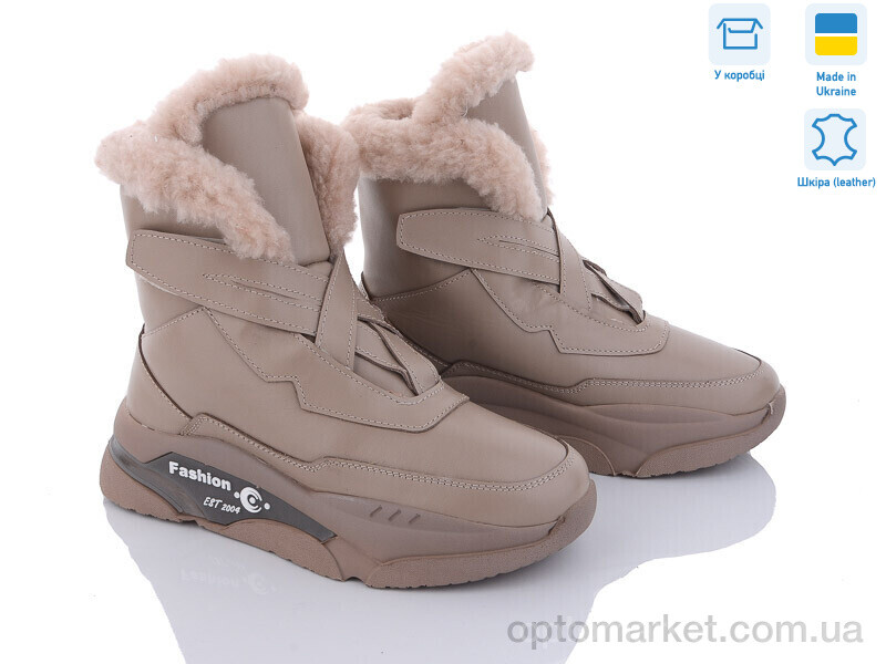 Купить Черевики жіночі 255-3 Stella коричневий, фото 1