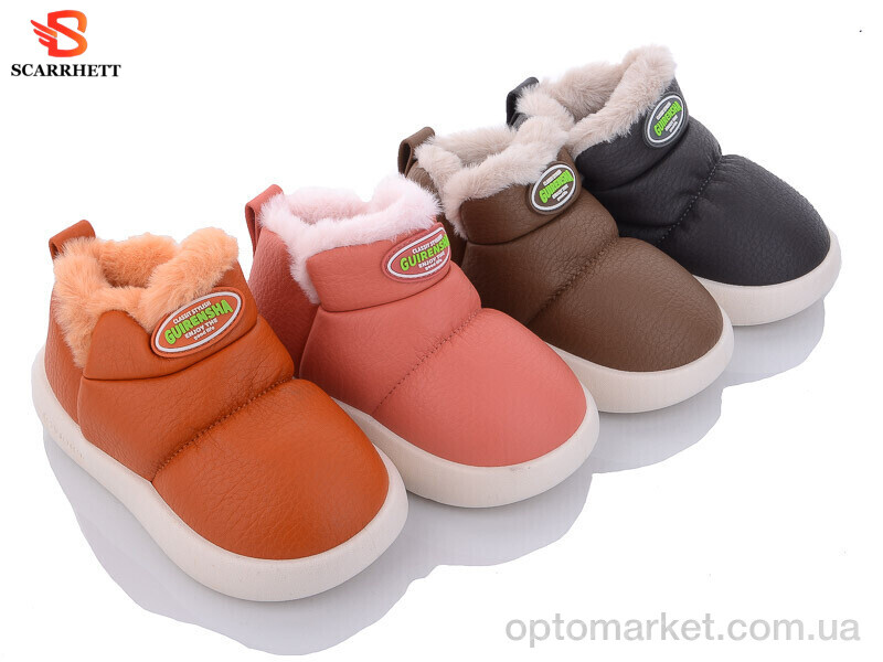 Купить Капці дитячі 2550 mix SCARRHETT мікс, фото 1