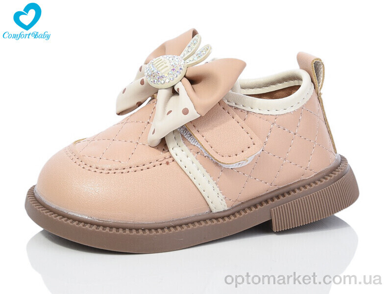 Купить Туфлі дитячі 258 (11.5-13.5 см) Comfort-baby бежевий, фото 1