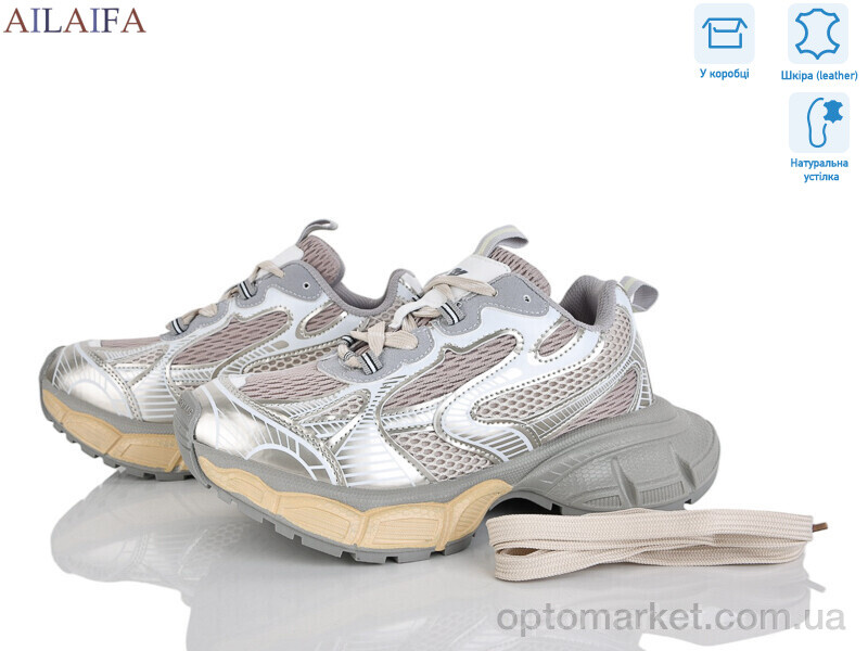 Купить Кросівки жіночі 25818-1 Miyou коричневий, фото 1