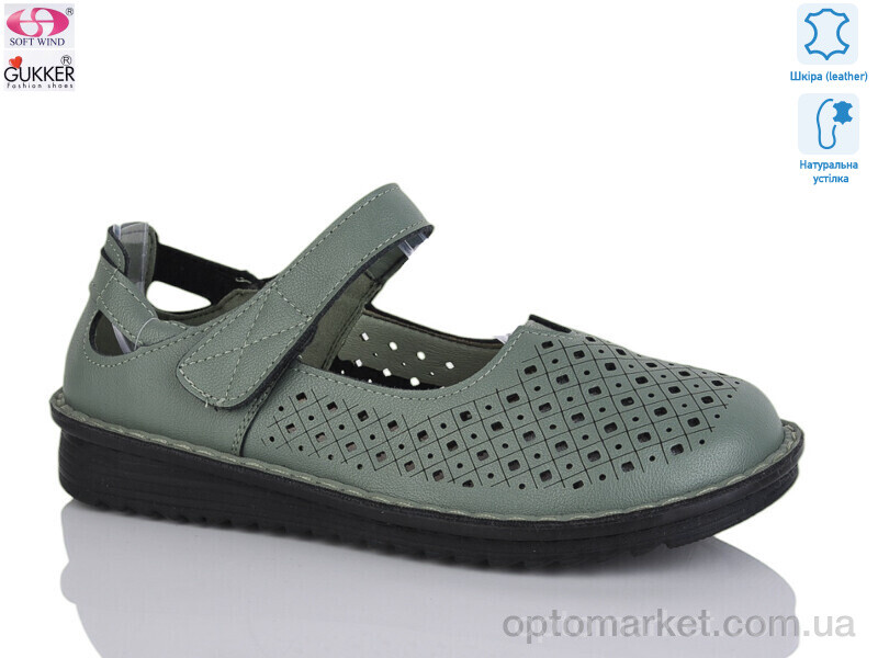 Купить Туфлі жіночі 26-11 Gukkcr зелений, фото 1