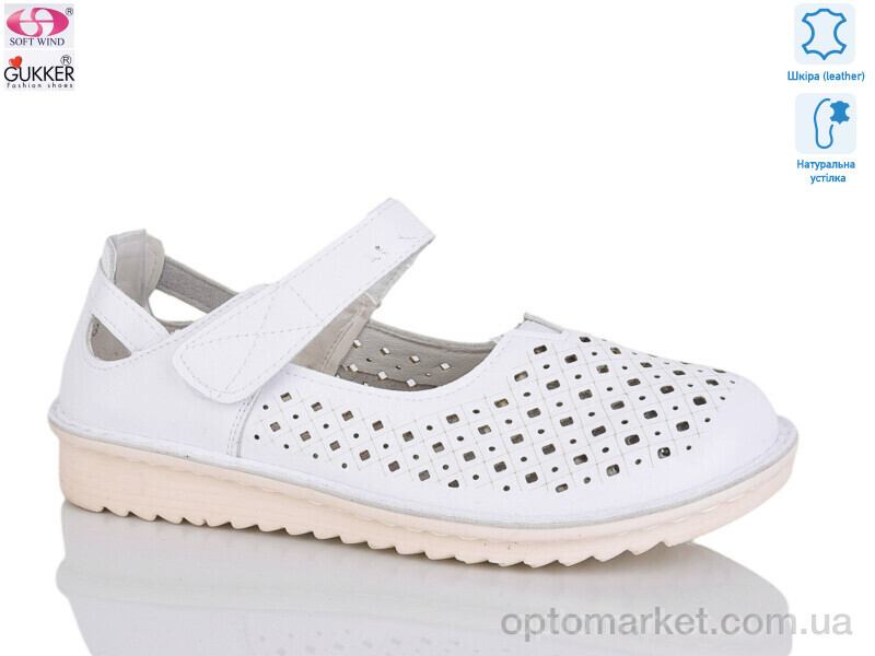 Купить Туфлі жіночі 26-2 Gukkcr білий, фото 1