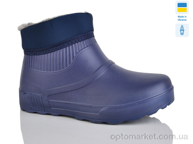 Купить Галоші жіночі 26 синій Olimp синій, фото 1