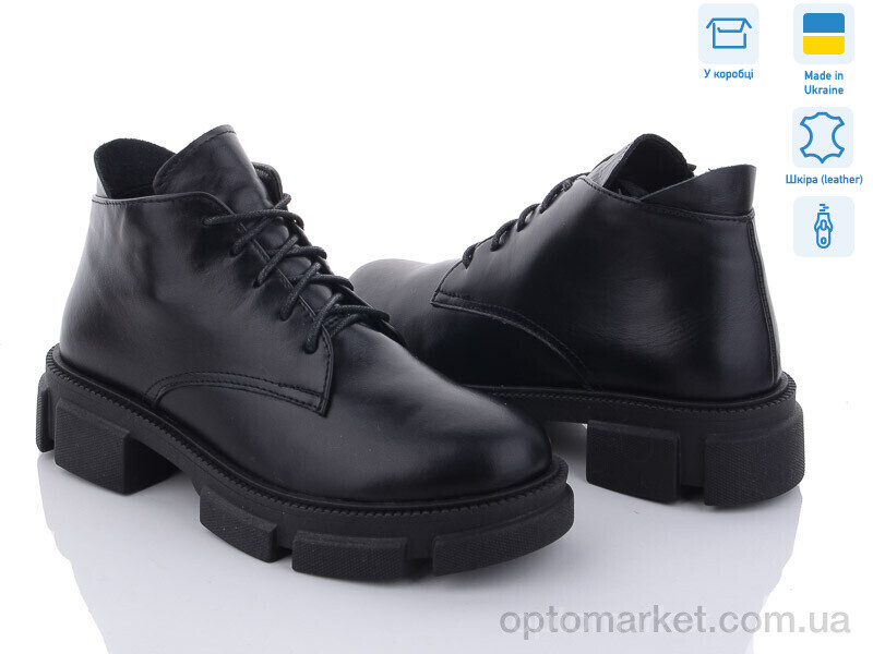 Купить Черевики жіночі 260-01 Stella чорний, фото 1