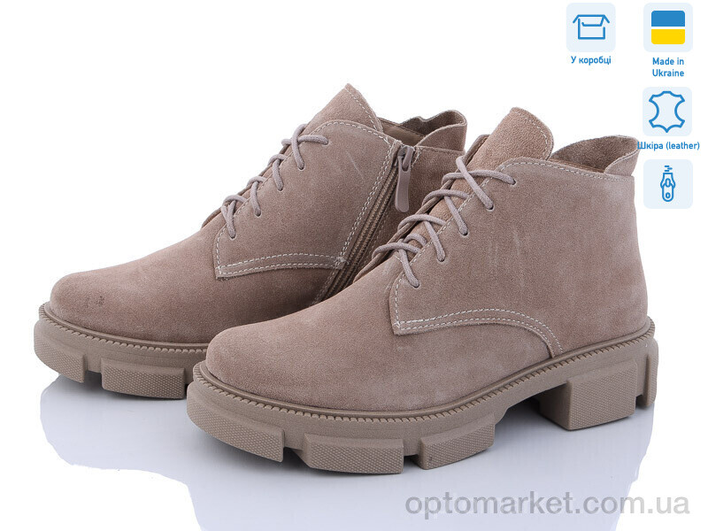 Купить Черевики жіночі 260-02 Stella бежевий, фото 1