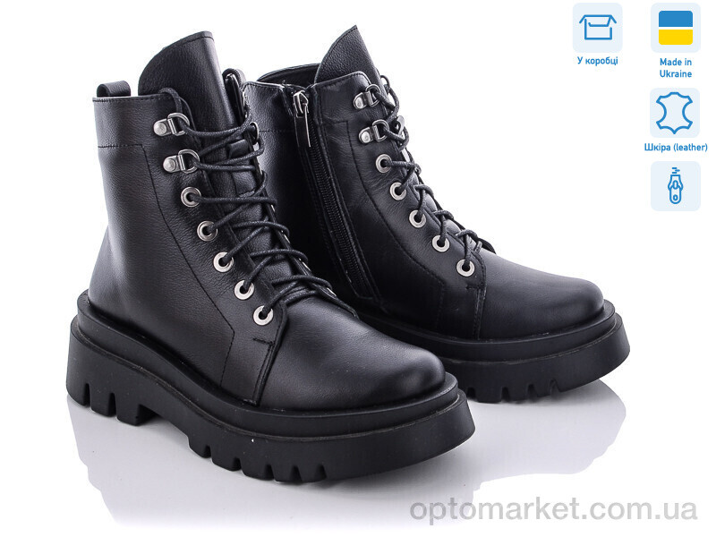 Купить Черевики жіночі 260-19 Stella чорний, фото 1