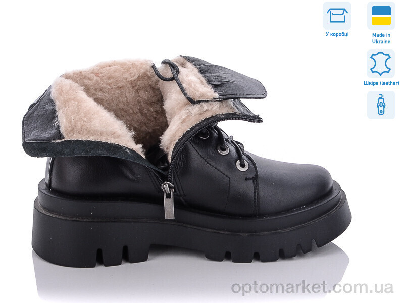 Купить Черевики жіночі 260-19 Stella чорний, фото 2