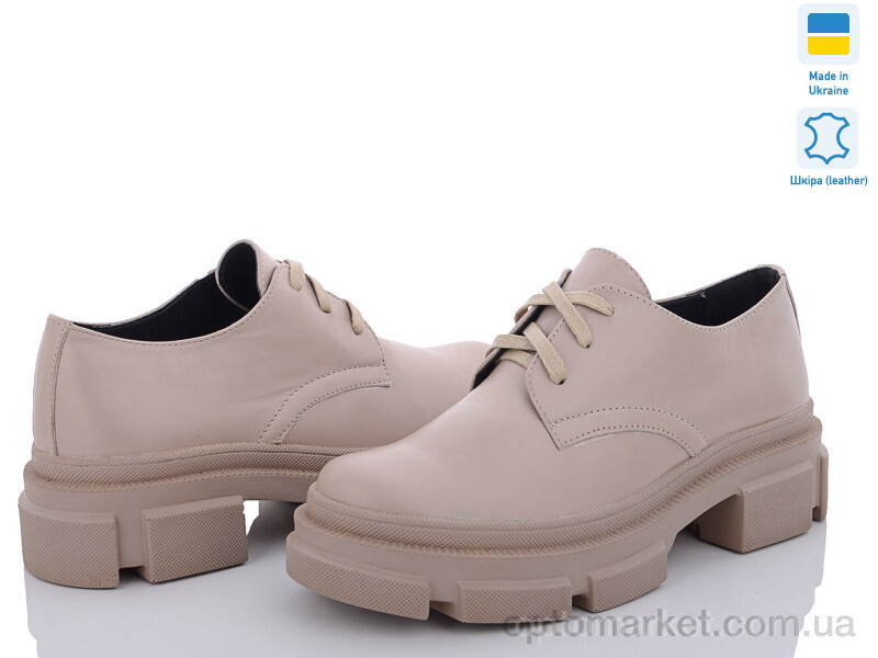 Купить Туфлі жіночі 260-2 Stella бежевий, фото 1