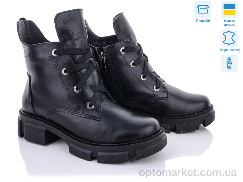 Купить Черевики жіночі 260-27 Stella чорний, фото 1