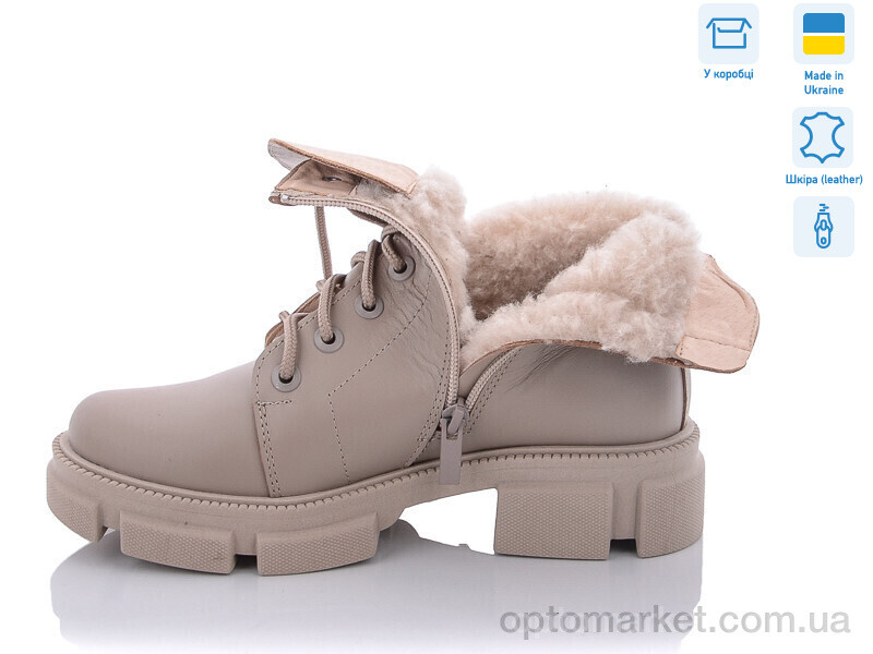Купить Черевики жіночі 260-37 Stella бежевий, фото 2