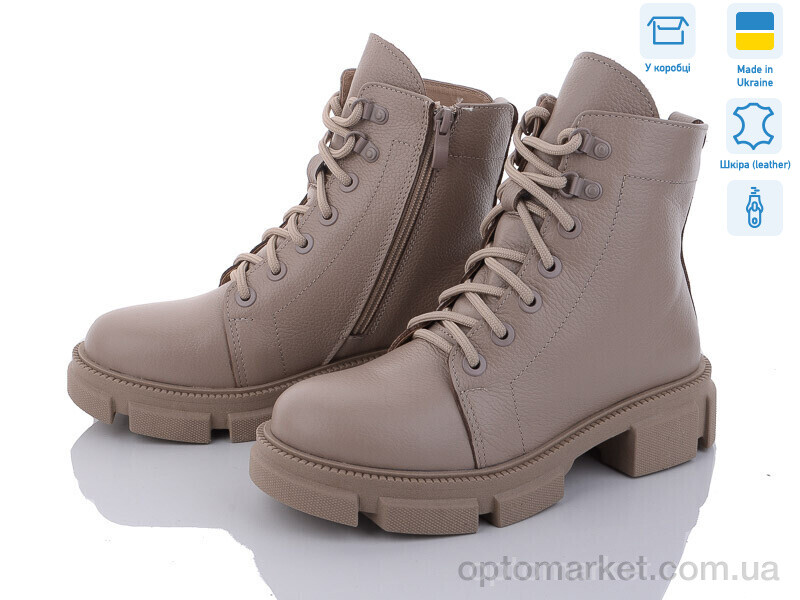 Купить Черевики жіночі 260-4 Stella бежевий, фото 1