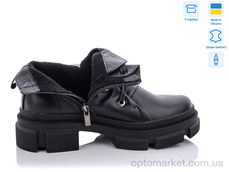 Купить Черевики жіночі 260-44 Stella чорний, фото 2