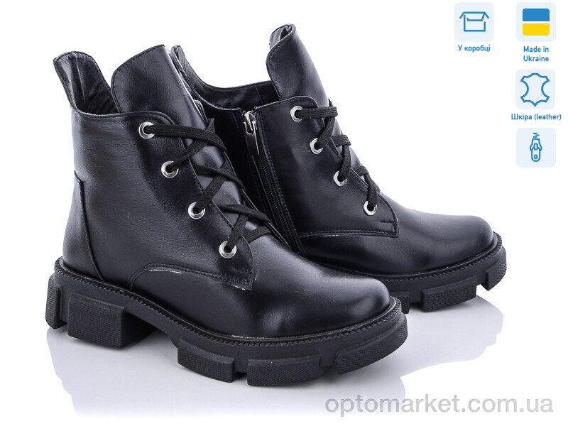 Купить Черевики жіночі 260-6 Stella чорний, фото 1