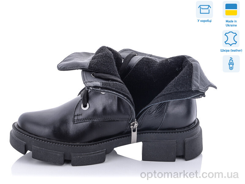 Купить Черевики жіночі 260-6 Stella чорний, фото 2