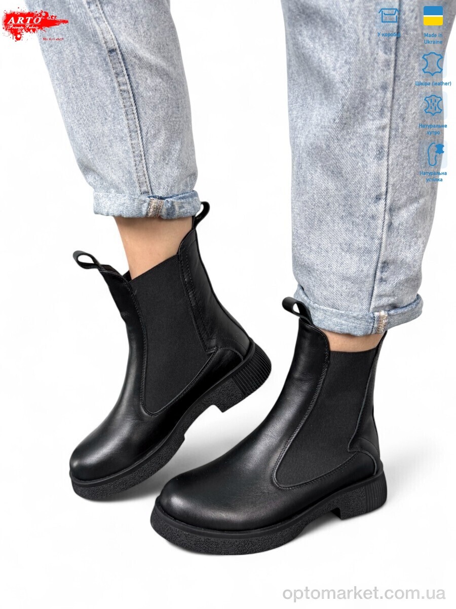 Купить Черевики жіночі 260 ч.ш. хутро ARTO чорний, фото 1