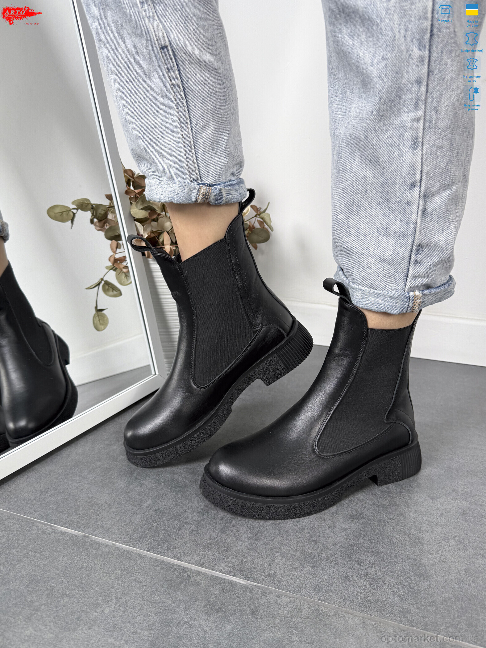 Купить Черевики жіночі 260 ч.ш. хутро ARTO чорний, фото 4